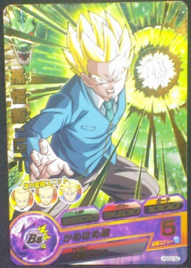 carte Dragon Ball Heroes God Mission Part 2 HGD2-52 Gohan (GT) bandai 2015