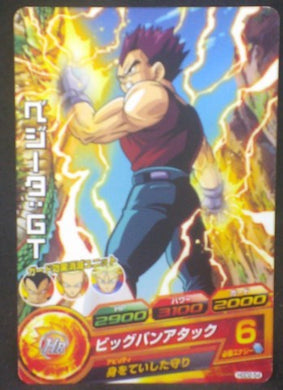 tcg jcc carte Dragon Ball Heroes God Mission Part 2 HGD2-54 (2015) bandai vegeta dbh gdm cardamehdz