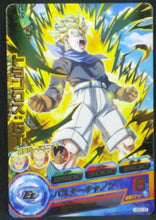 Charger l&#39;image dans la galerie, trading card game jcc carte Dragon Ball Heroes God Mission Part 2 HGD2-55 (2015) bandai trunks dbh gdm cardamehdz