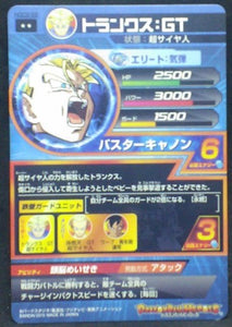 trading card game jcc carte Dragon Ball Heroes God Mission Part 2 HGD2-55 (2015) bandai trunks dbh gdm cardamehdz verso