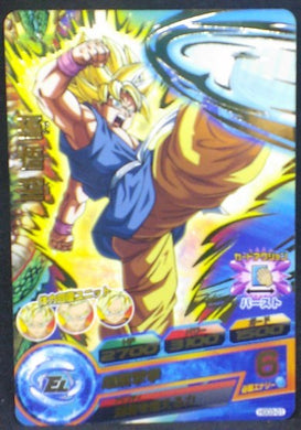 trading card game jcc carte Dragon Ball Heroes God Mission Part 3 HGD3-01 (2015) bandai songoku dbh gdm cardamehdz
