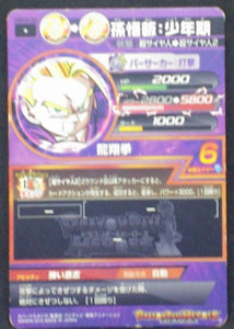 trading card game jcc carte Dragon Ball Heroes God Mission Part 3 HGD3-02 Gohan bandai 2015
