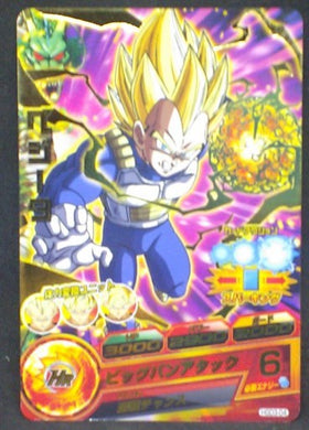 trading card game jcc carte Dragon Ball Heroes God Mission Part 3 HGD3-04 (2015) bandai vegeta dbh gdm cardamehdz