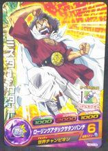 Charger l&#39;image dans la galerie, trading card game jcc carte Dragon Ball Heroes God Mission Part 3 HGD3-06 (2015) bandai hercules dbh gdm cardamehdz