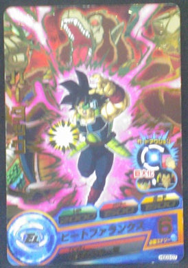 carte Dragon Ball Heroes God Mission Part 3 HGD3-07 Bardock bandai 2015