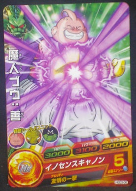trading card game jcc carte Dragon Ball Heroes God Mission Part 3 HGD3-08 (2015) bandai boubou dbh gdm cardamehdz