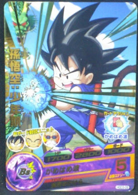 trading card game jcc carte Dragon Ball Heroes God Mission Part 3 HGD3-09 (2015) bandai songoku dbh gdm cardamehdz