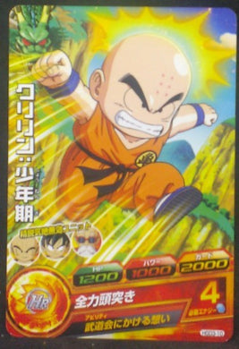 trading card game jcc carte Dragon Ball Heroes God Mission Part 3 HGD3-10 (2015) bandai krilin dbh gdm cardamehdz