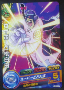 trading card game jcc carte Dragon Ball Heroes God Mission Part 3 HGD3-12 (2015) bandai Taopaipai dbh gdm cardamehdz