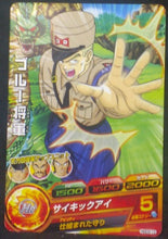 Charger l&#39;image dans la galerie, trading card game jcc carte Dragon Ball Heroes God Mission Part 3 HGD3-13 (2015) bandai commandant blue dbh gdm 