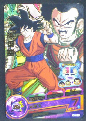 trading card game jcc carte Dragon Ball Heroes God Mission Part 3 HGD3-15 (2015) bandai songoku dbh gdm cardamehdz