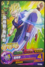 Charger l&#39;image dans la galerie, trading card game jcc carte Dragon Ball Heroes God Mission Part 3 HGD3-17 (2015) bandai songohan dbh gdm cardamehdz