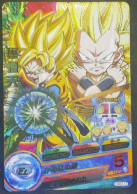 carte Dragon Ball Heroes God Mission Part 3 HGD3-19 (2015) bandai songoten gotenks