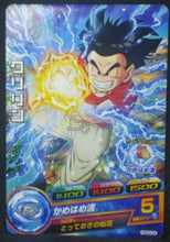 Charger l&#39;image dans la galerie, tcg jcc carte Dragon Ball Heroes God Mission Part 3 HGD3-24 (2015) bandai krilin dbh gdm cardamehdz
