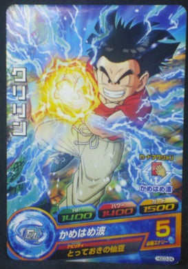 tcg jcc carte Dragon Ball Heroes God Mission Part 3 HGD3-24 (2015) bandai krilin dbh gdm cardamehdz
