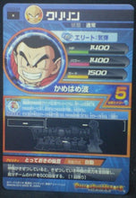 Charger l&#39;image dans la galerie, tcg jcc carte Dragon Ball Heroes God Mission Part 3 HGD3-24 (2015) bandai krilin dbh gdm cardamehdz verso