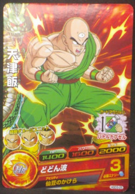tcg jcc carte Dragon Ball Heroes God Mission Part 3 HGD3-25 (2015) bandai tenshinhan dbh gdm cardamehdz