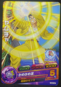 trading card game jcc carte Dragon Ball Heroes God Mission Part 3 HGD3-26 (2015) bandai yamcha dbh gdm cardamehdz
