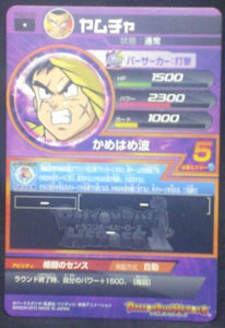trading card game jcc carte Dragon Ball Heroes God Mission Part 3 HGD3-26 (2015) bandai yamcha dbh gdm cardamehdz verso