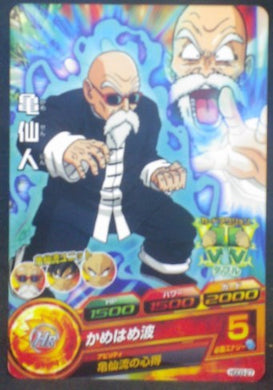 trading card game jcc carte Dragon Ball Heroes God Mission Part 3 HGD3-27 (2015) bandai tortue geniale dbh gdm cardamehdz