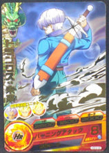 Charger l&#39;image dans la galerie, carte Dragon Ball Heroes God Mission Part 3 HGD3-30 Trunks bandai 2015