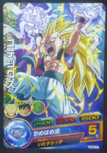 Charger l&#39;image dans la galerie, trading card game jcc carte Dragon Ball Heroes God Mission Part 3 HGD3-31 (2015) bandai gotenks dbh gdm cardamehdz
