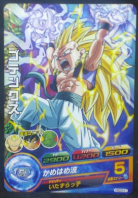 trading card game jcc carte Dragon Ball Heroes God Mission Part 3 HGD3-31 (2015) bandai gotenks dbh gdm cardamehdz