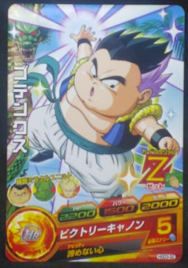 trading card game jcc carte Dragon Ball Heroes God Mission Part 3 HGD3-32 (2015) bandai gotenks dbh gdm cardamehdz
