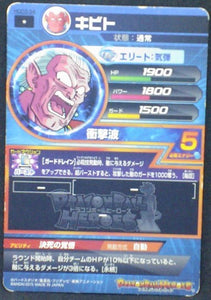 trading card game jcc carte Dragon Ball Heroes God Mission Part 3 HGD3-34 Kibito bandai 2015