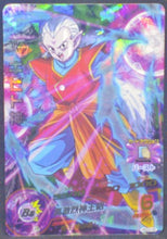 Charger l&#39;image dans la galerie, trading card game jcc carte Dragon Ball Heroes God Mission Part 3 HGD3-35 (2015) Bandai Prisme holo Dbh Kaiobito Cardamehdz