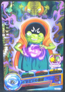 trading card game jcc carte Dragon Ball Heroes God Mission Part 3 HGD3-41 (2015) bandai bibidi babidi dbh gdm cardamehdz