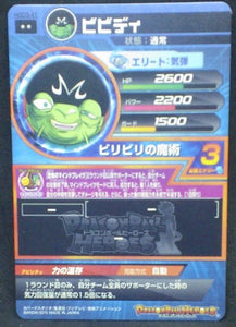 trading card game jcc carte Dragon Ball Heroes God Mission Part 3 HGD3-41 (2015) bandai bibidi babidi dbh gdm cardamehdz verso
