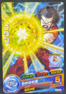 carte Dragon Ball Heroes God Mission Part 3 HGD3-44 bandai 2015 gokule gotan