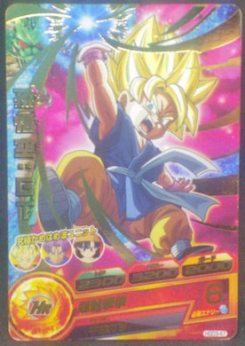 trading card game jcc carte Dragon Ball Heroes God Mission Part 3 HGD3-47 (2015) bandai songoku dbh cardamehdz
