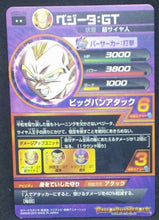 Charger l&#39;image dans la galerie, trading card game jcc carte Dragon Ball Heroes God Mission Part 3 HGD3-50 (2015) bandai vegeta dbh gdm cardamehdz verso