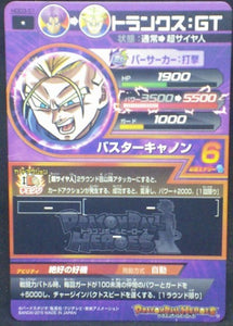 trading card game jcc carte Dragon Ball Heroes God Mission Part 3 HGD3-51 (2015) bandai trunks dbh gdm cardamehdz verso