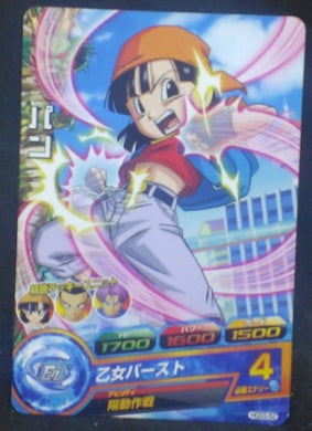 trading card game jcc carte Dragon Ball Heroes God Mission Part 3 HGD3-52 (2015) bandai pan dbh gdm cardamehdz