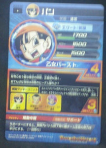 trading card game jcc carte Dragon Ball Heroes God Mission Part 3 HGD3-52 (2015) bandai pan dbh gdm cardamehdz verso