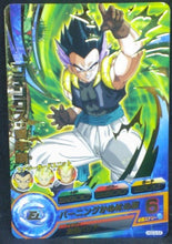Charger l&#39;image dans la galerie, trading card game jcc carte Dragon Ball Heroes God Mission Part 3 HGD3-54 (2015) bandai gotenks dbh gdm cardamehdz