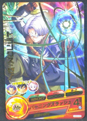 trading card game jcc carte Dragon Ball Heroes God Mission Part 3 HGD3-55 (2015) bandai trunks dbh gdm cardamehdz