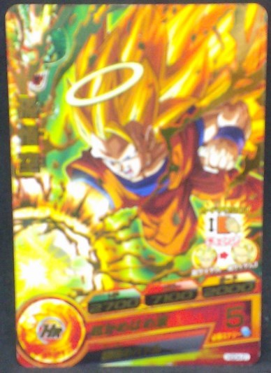 trading card game jcc carte Dragon Ball Heroes God Mission Part 4 HGD4-01 (2015) bandai songoku dbh gdm cardamehdz