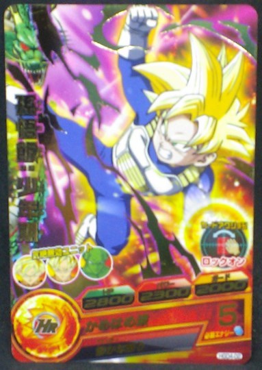 trading card game jcc carte Dragon Ball Heroes God Mission Part 4 HGD4-02 (2015) bandai songohan dbh gdm cardamehdz