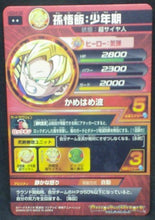Charger l&#39;image dans la galerie, trading card game jcc carte Dragon Ball Heroes God Mission Part 4 HGD4-02 (2015) bandai songohan dbh gdm cardamehdz verso