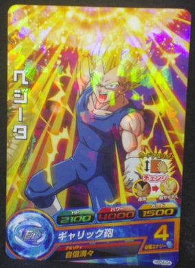 tcg jcc carte Dragon Ball Heroes God Mission Part 4 HGD4-04 (2015) bandai vegeta dbh gdm cardamehdz
