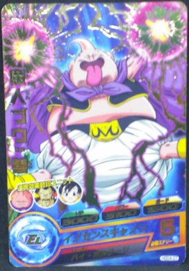 trading card game jcc carte Dragon Ball Heroes God Mission Part 4 HGD4-07 (2015) bandai boubou dbh gdm cardamehdz