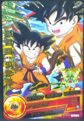 trading card game jcc carte Dragon Ball Heroes God Mission Part 4 HGD4-09 (2015) bandai songoku dbh gdm cardamehdz