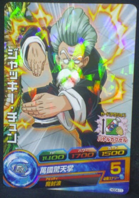 tcg jcc carte Dragon Ball Heroes God Mission Part 4 HGD4-11 (2015) bandai Jacky Choun dbh gdm cardamehdz