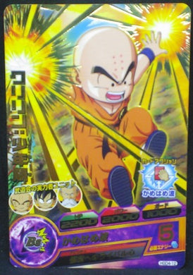 trading card game jcc carte Dragon Ball Heroes God Mission Part 4 HGD4-12 (2015) bandai krilin dbh gdm cardamehdz