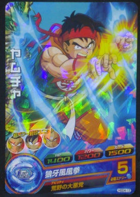 tcg jcc carte Dragon Ball Heroes God Mission Part 4 HGD4-13 (2015) bandai yamcha dbh gdm cardamehdz