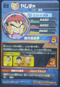tcg jcc carte Dragon Ball Heroes God Mission Part 4 HGD4-13 (2015) bandai yamcha dbh gdm cardamehdz verso